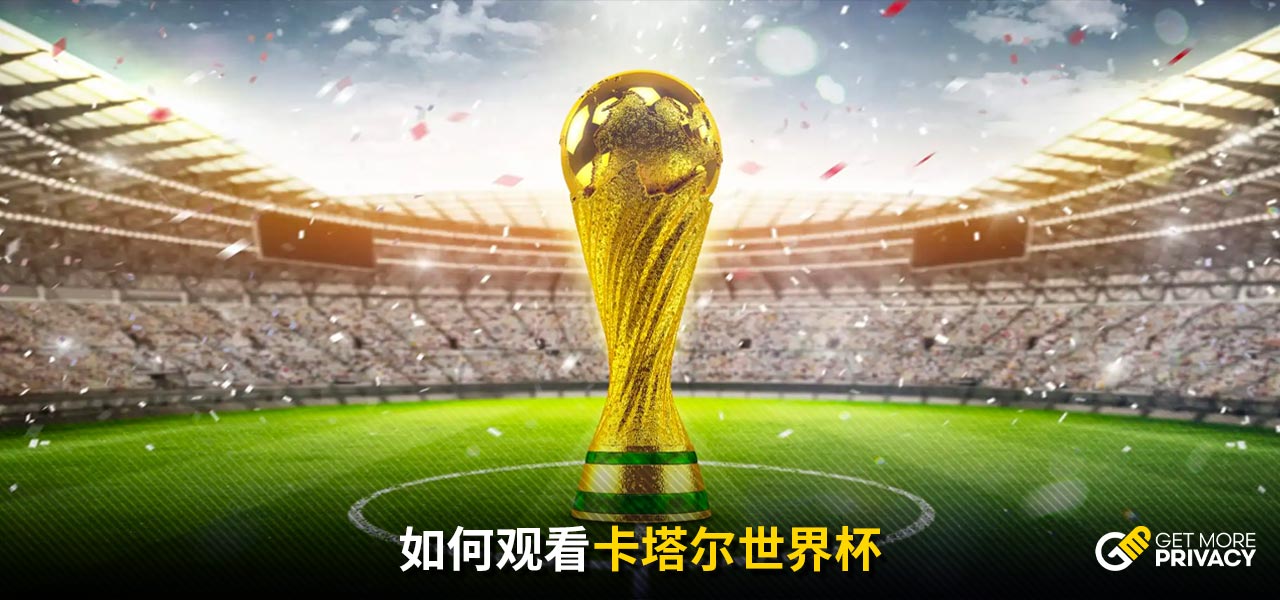 是否能够继